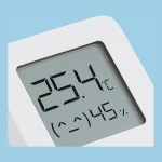 Xiaomi Temperature and Humidity Monitor 2